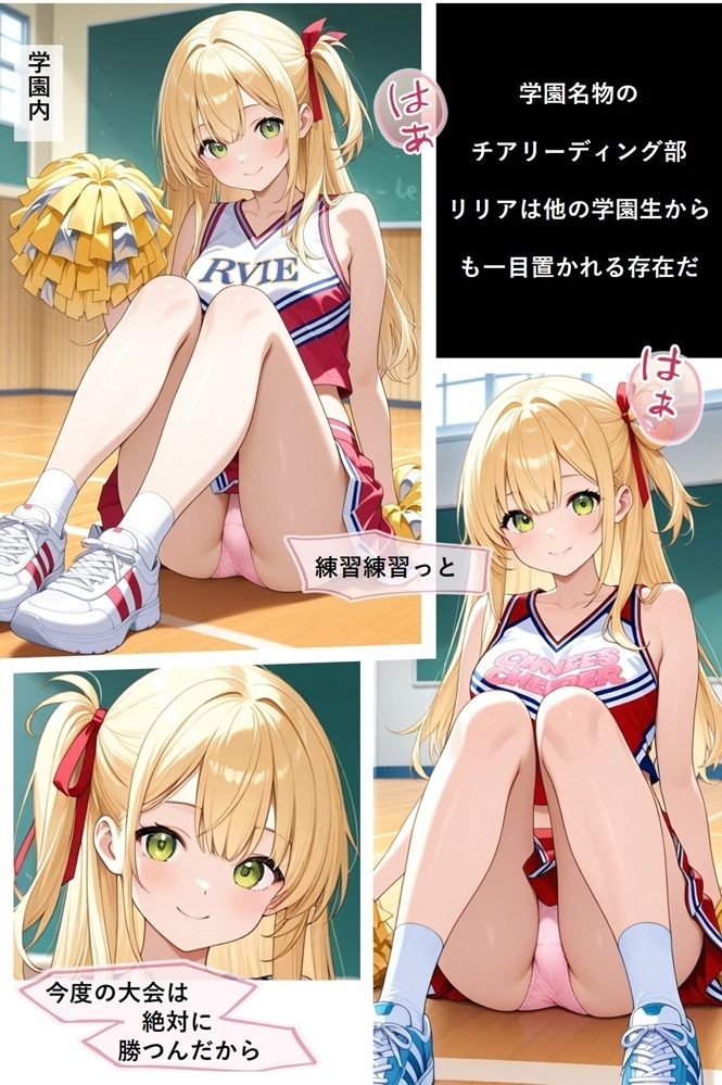 学園アイドルの夢と現実 画像7