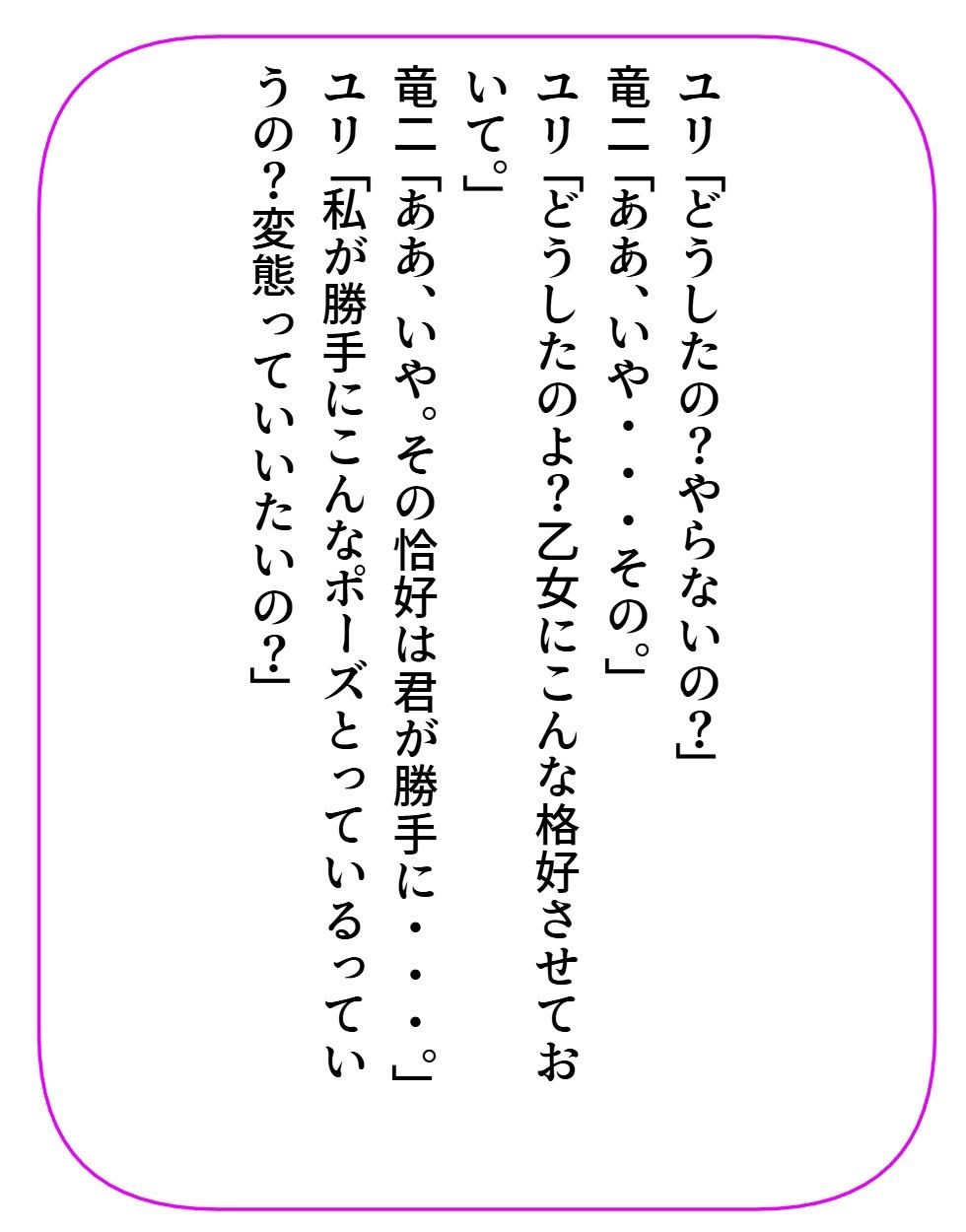 サンプル画像1:異世界風俗7＋おまけ（5話）(AI漫画倶楽部Tea) [d_703410]