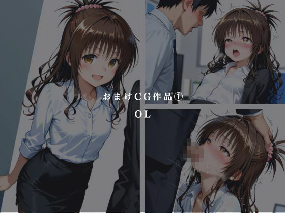 支配の尋問室  -女スパイ 人格崩壊-  結城〇柑 画像6