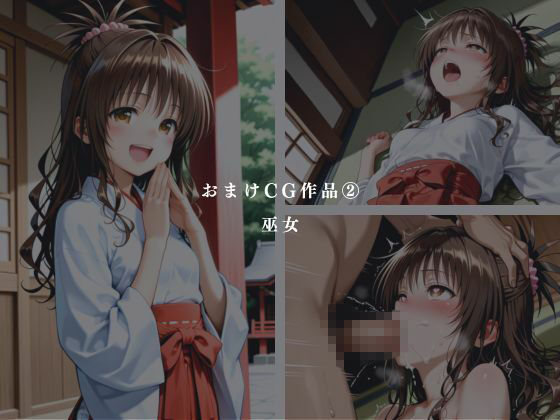 支配の尋問室  -女スパイ 人格崩壊-  結城〇柑 画像7