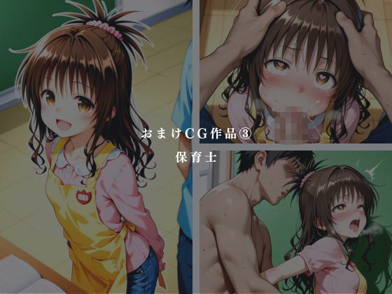 支配の尋問室  -女スパイ 人格崩壊-  結城〇柑 画像8