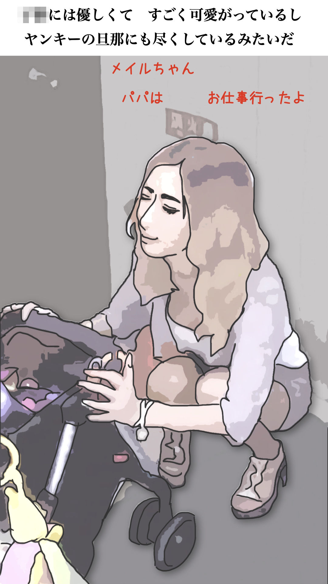 サンプル画像1:ヤンキーは嫌いだ(あいうえ男) [d_703432]