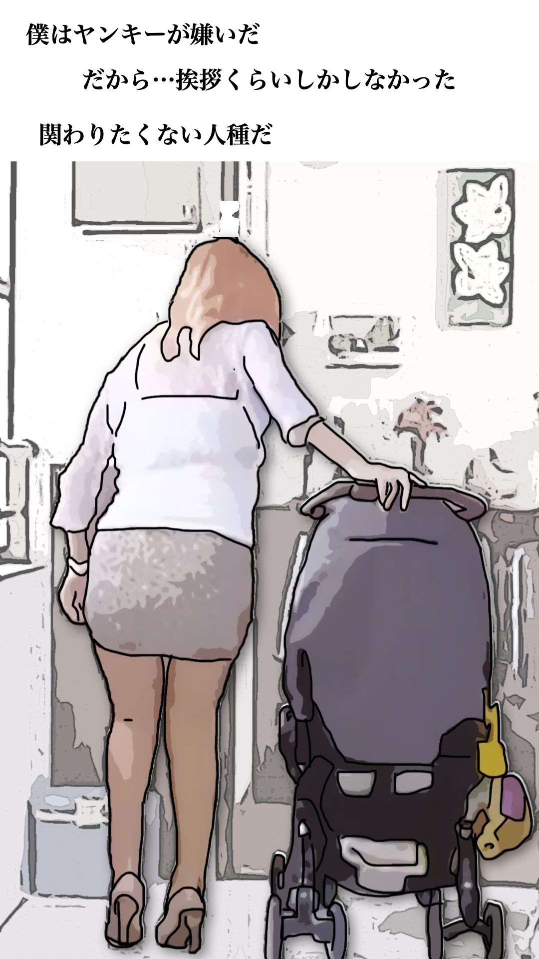 サンプル画像5:ヤンキーは嫌いだ(あいうえ男) [d_703432]