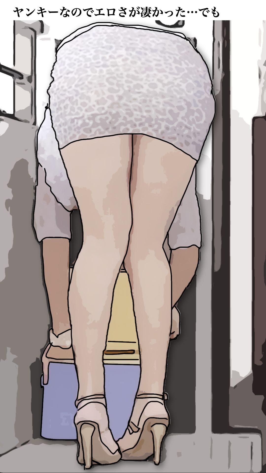 【無料エロ漫画】ヤンキーは嫌いだ(あいうえ男) d_703432