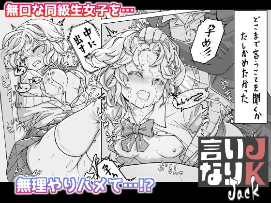 サンプル画像4:オリジナル女子校生ボテ腹マンガ合同  〜妊娠少女たちの記録〜(ノボッチ製作所) [d_703433]