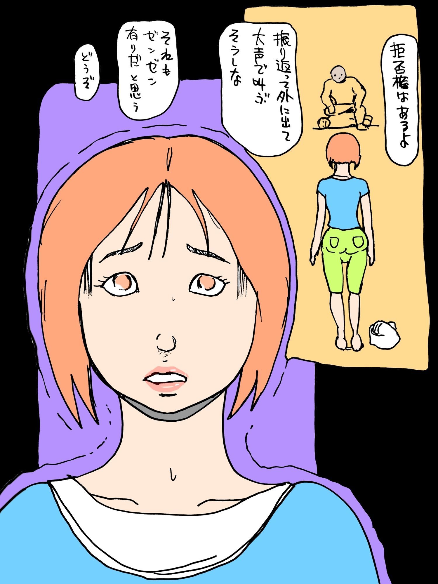 【無料エロ漫画】奥さんボク…もう帰らない(N-zumi-ha) d_703436