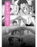しおり先生の前立腺リベレーション