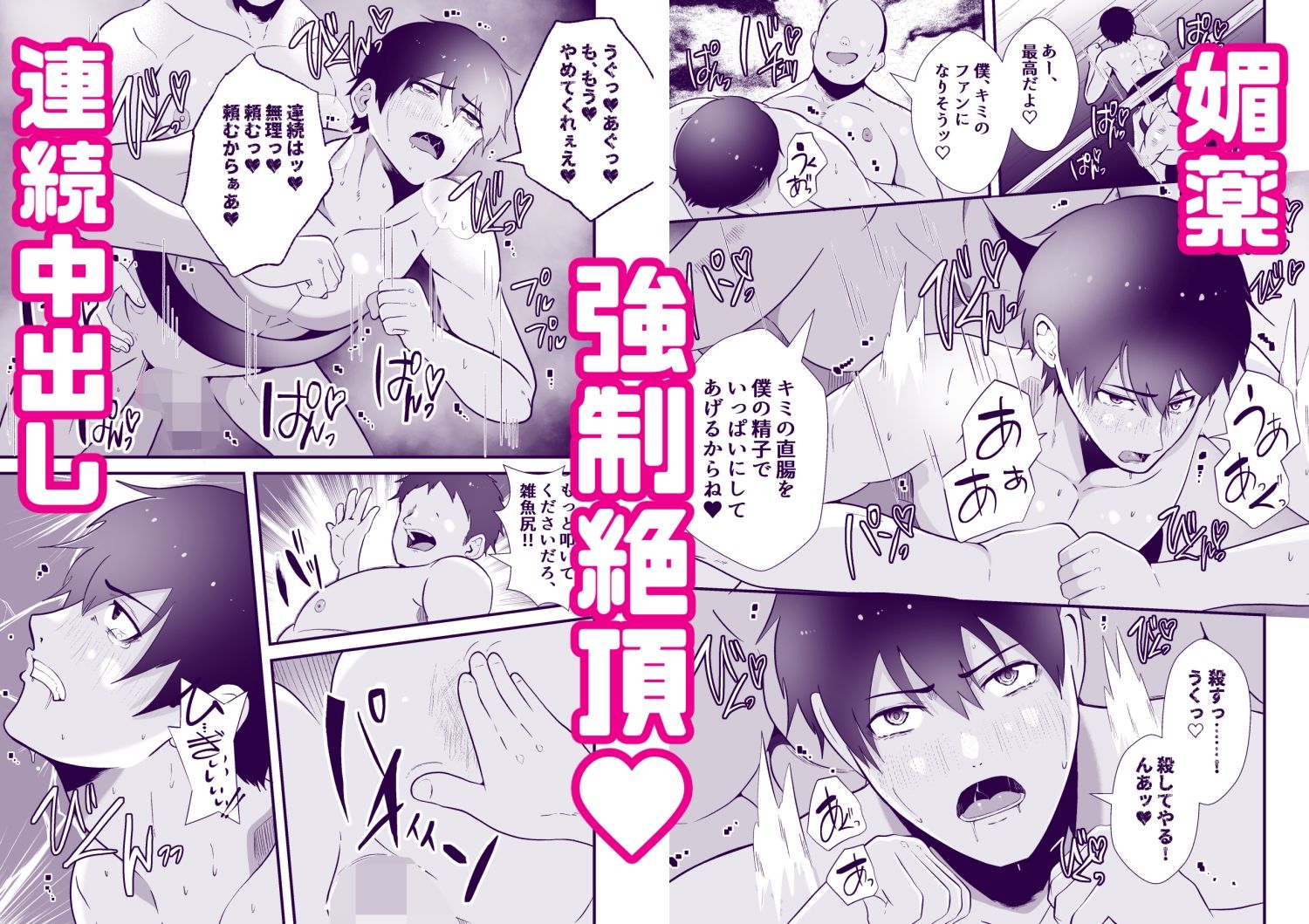 壁尻イキ狂い5 無料画像3