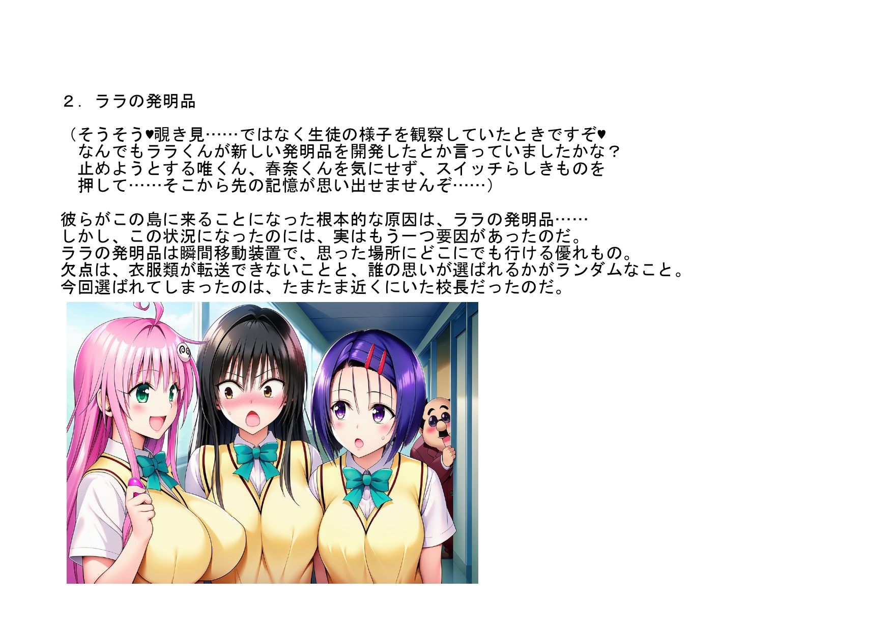 サンプル画像 2