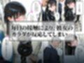 ラバーセーラー服の学生たちと過ごす二重性活｜護謨学院