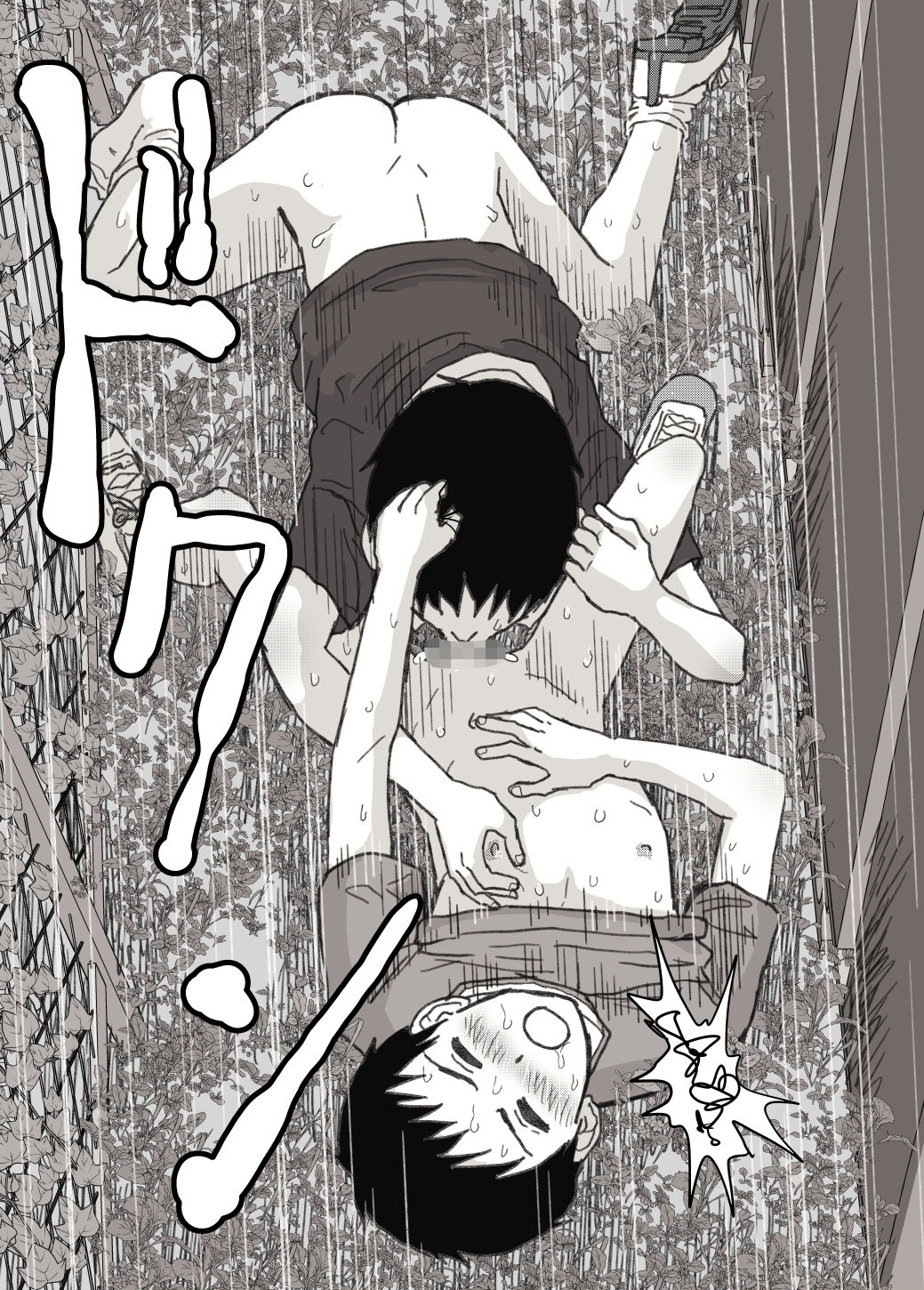 サマーキャンプの夜  自慰少年アナル開発 エロ漫画7