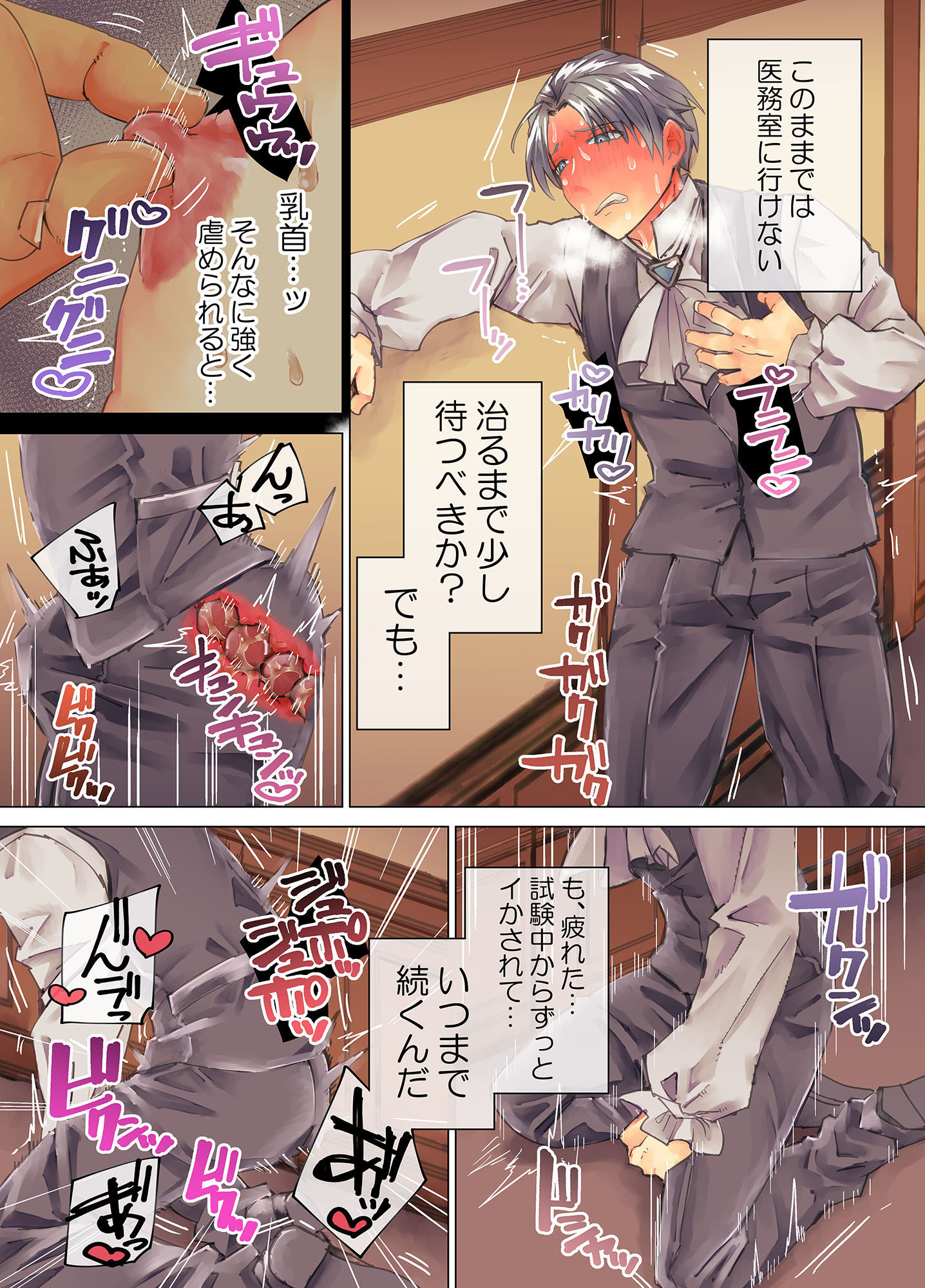 感覚共有人形被害2 画像6