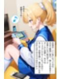 青春メモリー 2  （はーと）献身彼女（メイドver）（はーと）