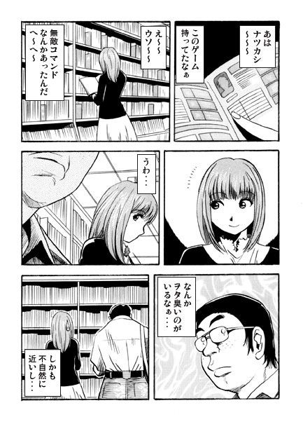 本屋はブギーバック 画像2