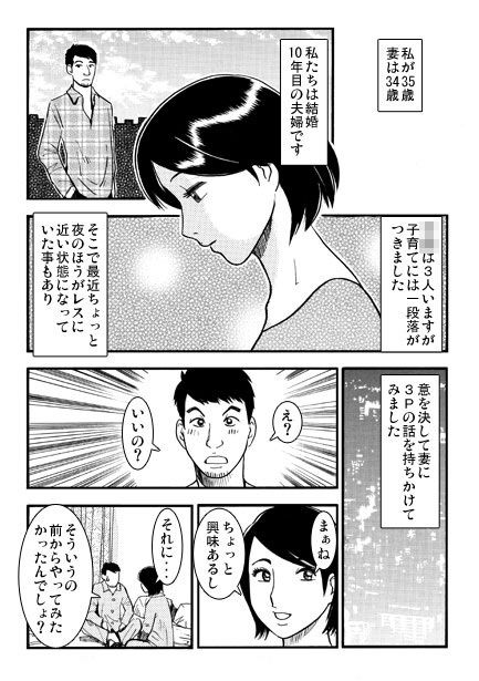 サンプル画像1:妄想成就(ナンネット) [d_703552]