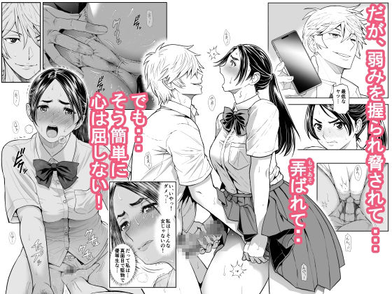 桜まん開！！ 恋せよ乙女！！ 画像5