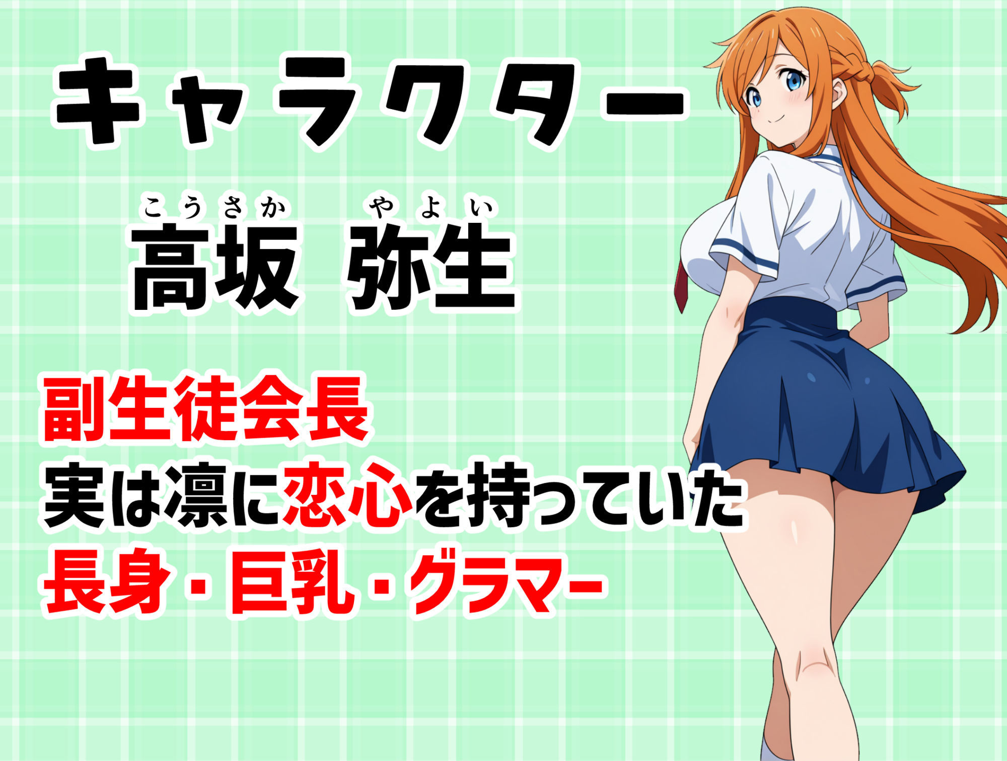 サンプル画像3:寄生チ〇ポを感染（うつ）されたので後輩と友達をペットにする(浴衣のしのぎ) [d_703635]