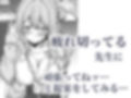 先生、今日も甘えてくれてもいいですよ？
