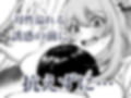 先生、今日も甘えてくれてもいいですよ？