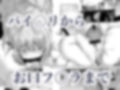 先生、今日も甘えてくれてもいいですよ？