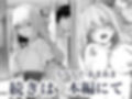 先生、今日も甘えてくれてもいいですよ？