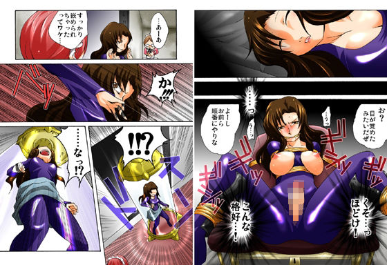 サンプル画像4:欲望回帰-潜入！？ニューハーフ女工作員フルコンプリートパック-(Nightmare Express-悪夢の宅配便-) [d_703703]