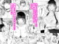 細井くんの彼女、寝取らせOKだってよ2