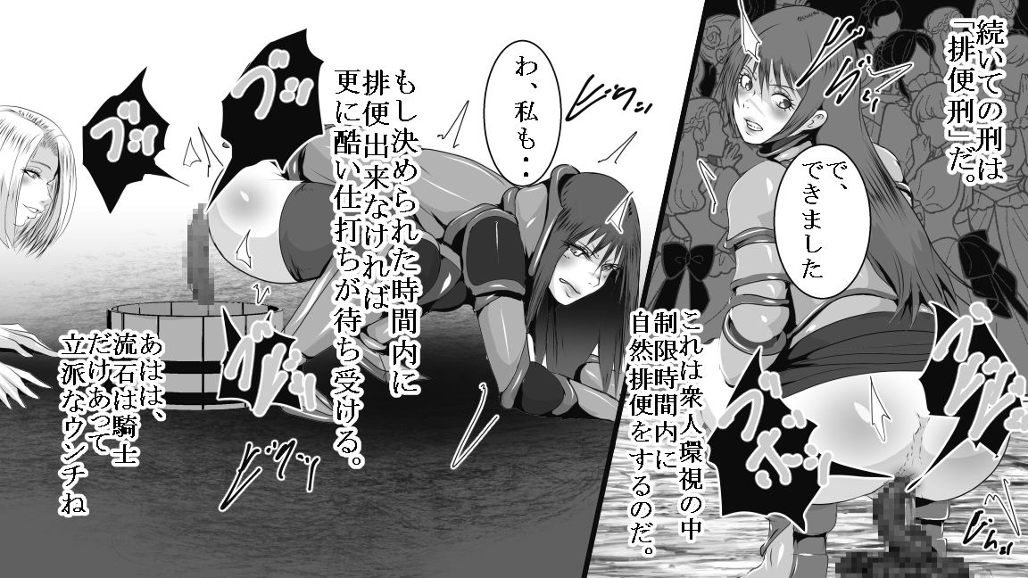 王女SM拷問1〜3セット全54P 画像5