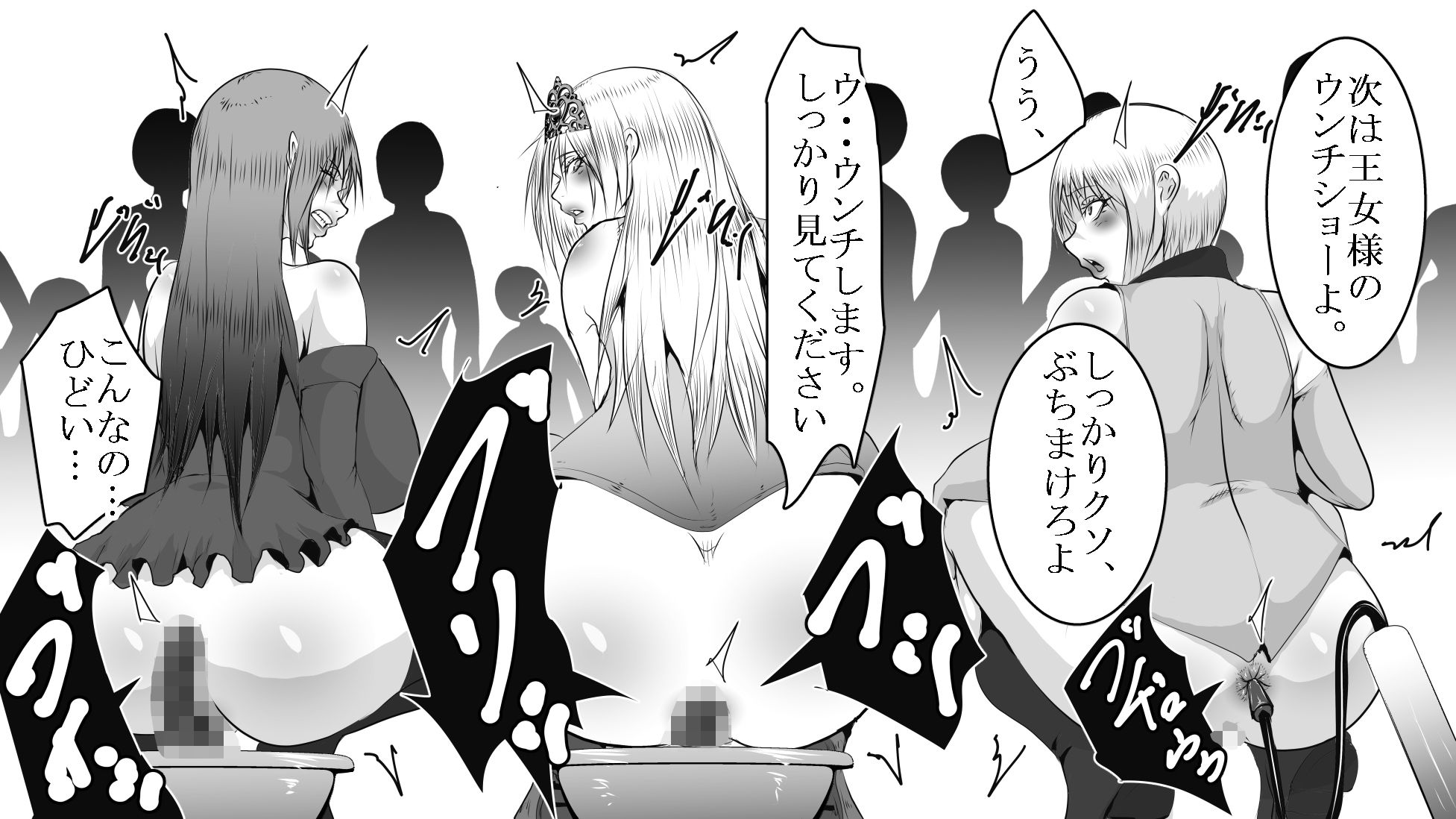 王女SM拷問1〜3セット全54P 画像9