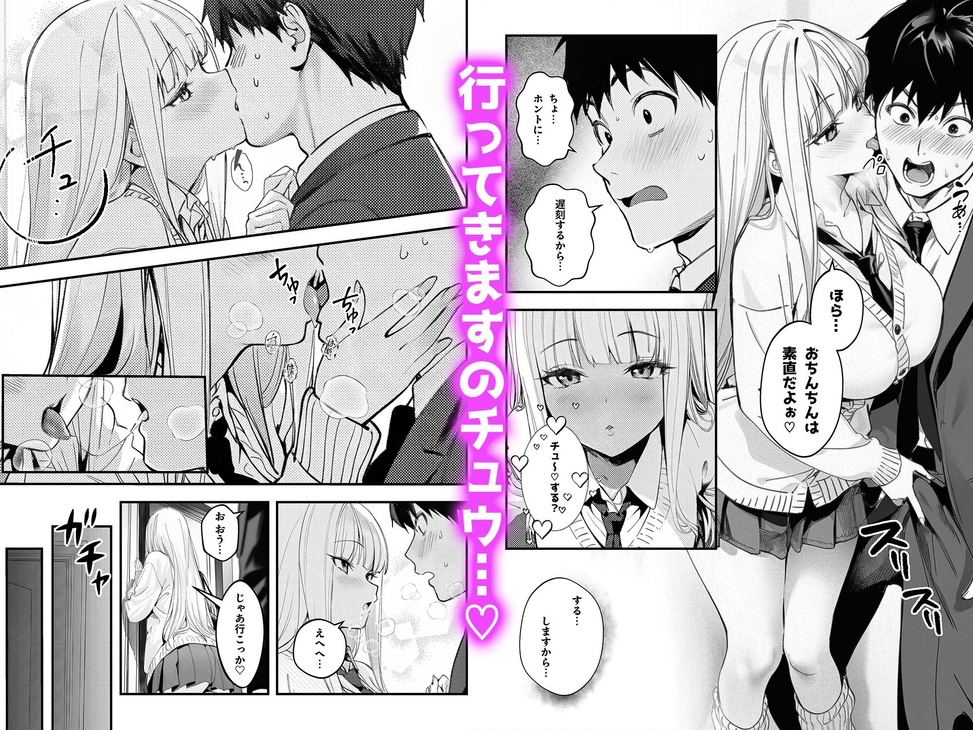 サンプル画像3:妹、ヤンデレ、射精管理。―――好きって言えたらイかせてあげる（ハート）―――(だぶるクリっく) [d_703772]