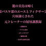 『籠の美鳥は啼く:強豪バスケ部のエースとフィクサー父に穴奴●にされた元トレーナーの屈辱調教録』