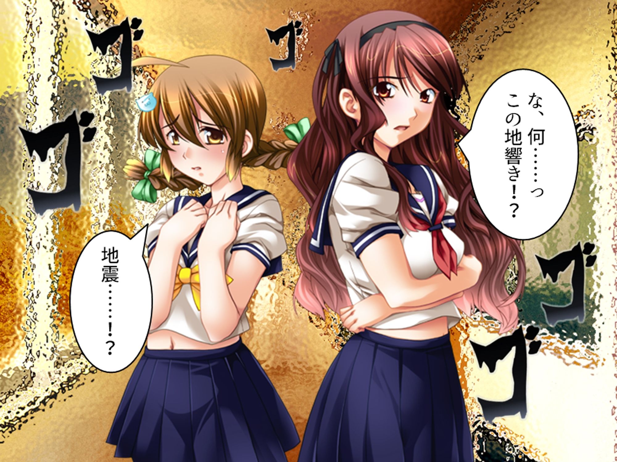 サンプル画像1:学校の怪談に青春を犯●れた少女たち！ 4巻(悶々堂) [d_703805]