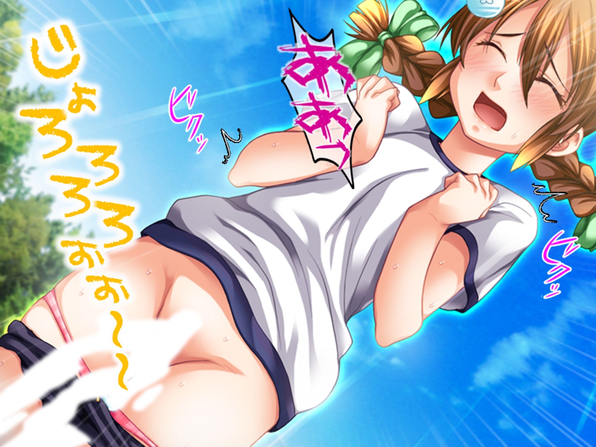 学校の怪談に青春を犯●れた少女たち！ 4巻 画像6