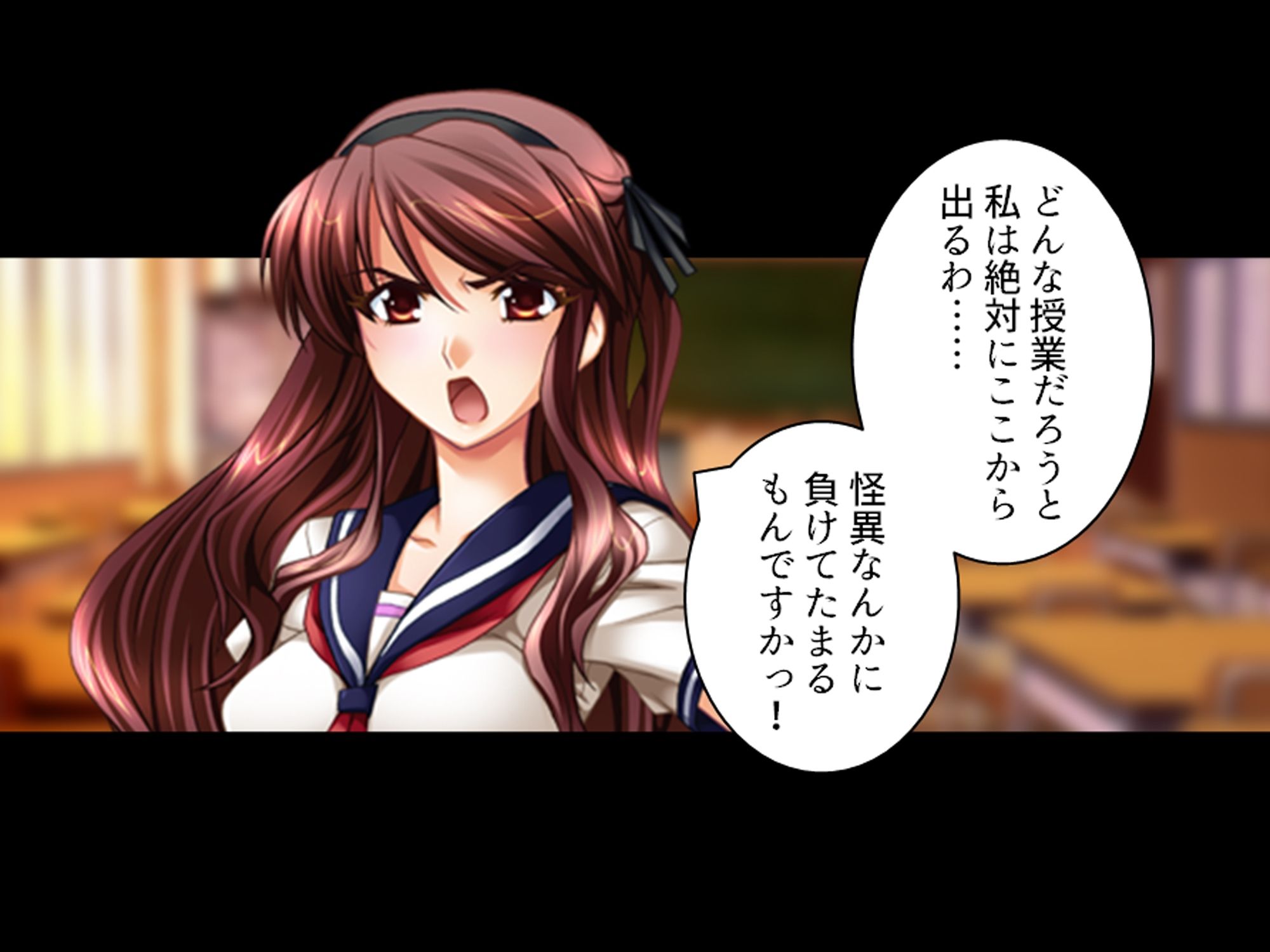 学校の怪談に青春を犯●れた少女たち！ 4巻 画像8