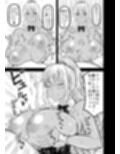 おじギャル戯画‐コスプレ編‐