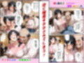 妻が毒オジにふたたび媚薬を盛られた件