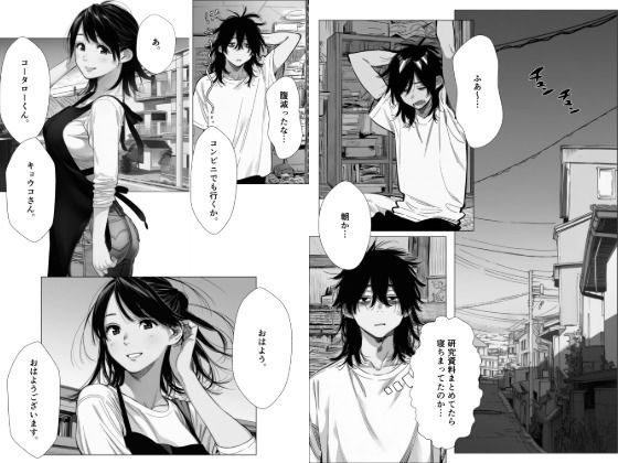 サンプル画像1:人妻達の憂鬱 単話版（2）〜隣のシンママ、キョウコさんの場合〜(AOI-Atelier) [d_703842]