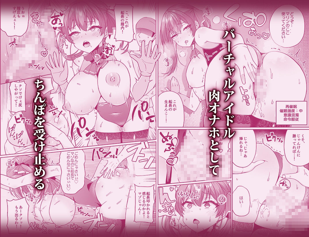 サンプル画像2:船長●眠ver1.01(クズのモクズ) [d_703854]