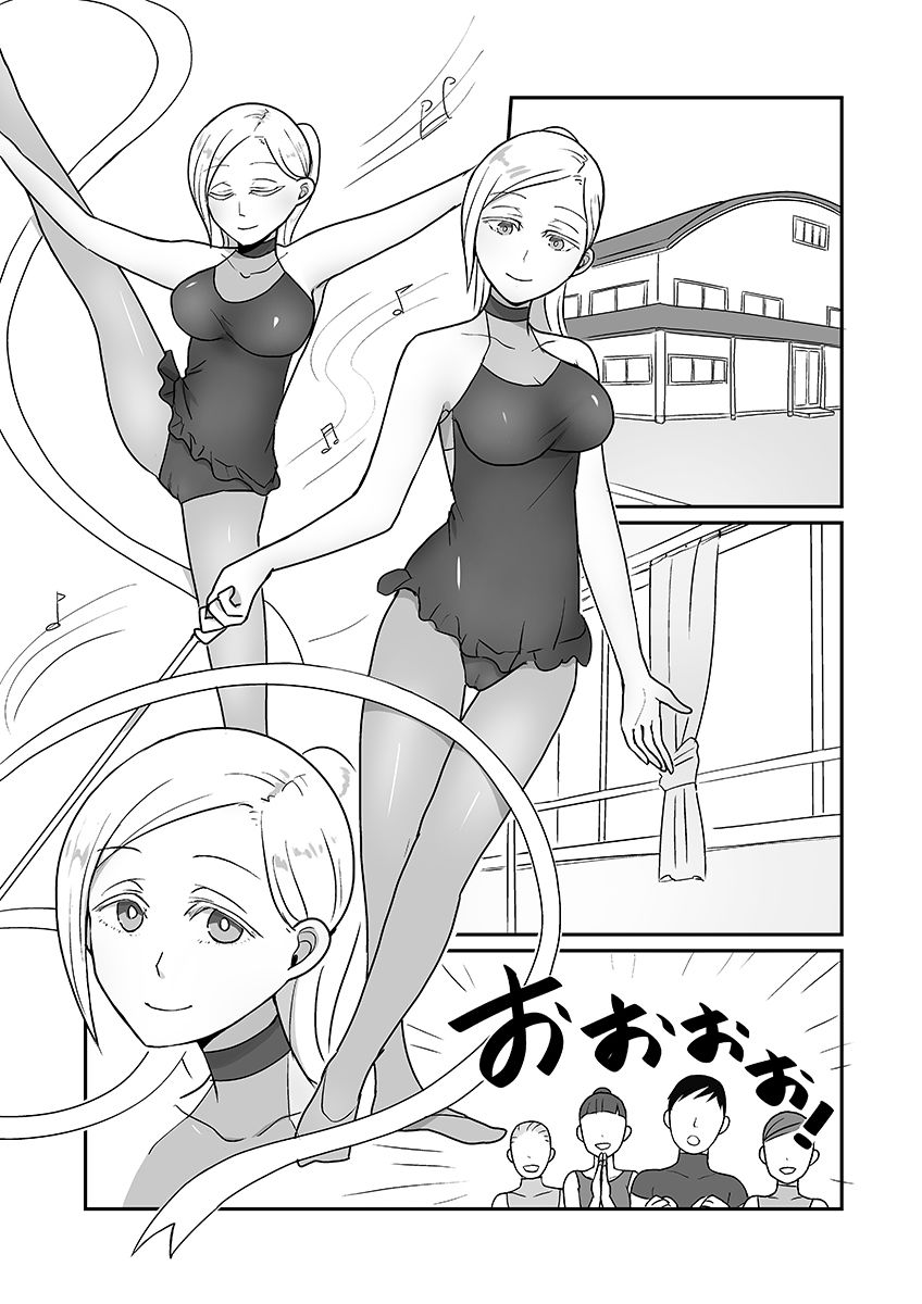 新体操の華  金髪留学生アビー 画像1