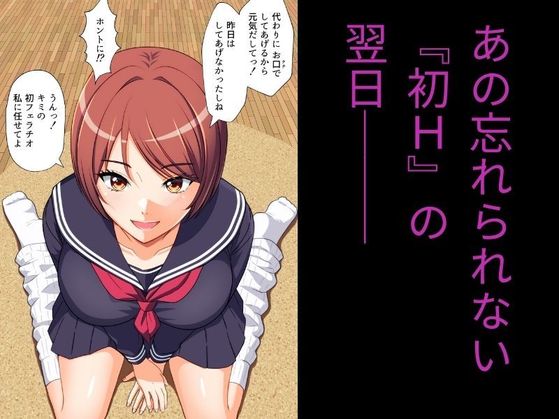 サンプル画像2:ルーズソックスギャル もう一度、キミと… 〜無限の資源5〜(水煌斎) [d_703911]