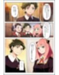 もしも大人になったアーニャが堕とされたら