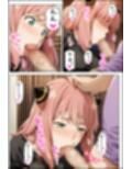 もしも大人になったアーニャが堕とされたら