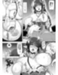 竜呑ム竜