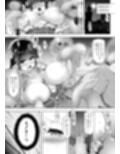 竜蝕ム竜