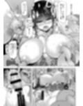 竜蝕ム竜