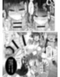 竜蝕ム竜
