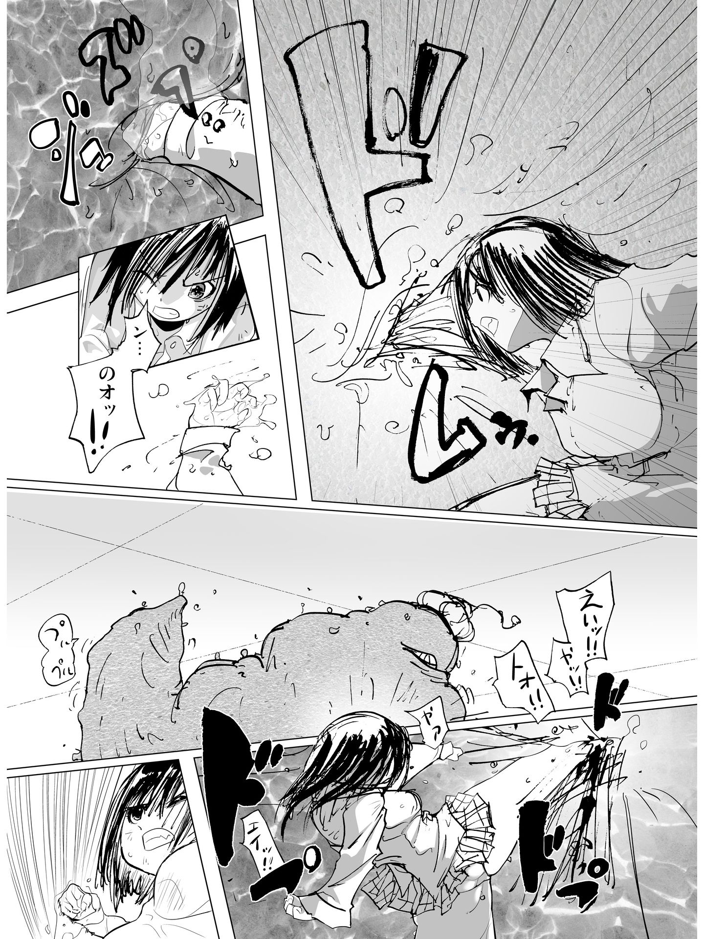 痛めモンRemastered 爆熱キョウコ総集編 画像4