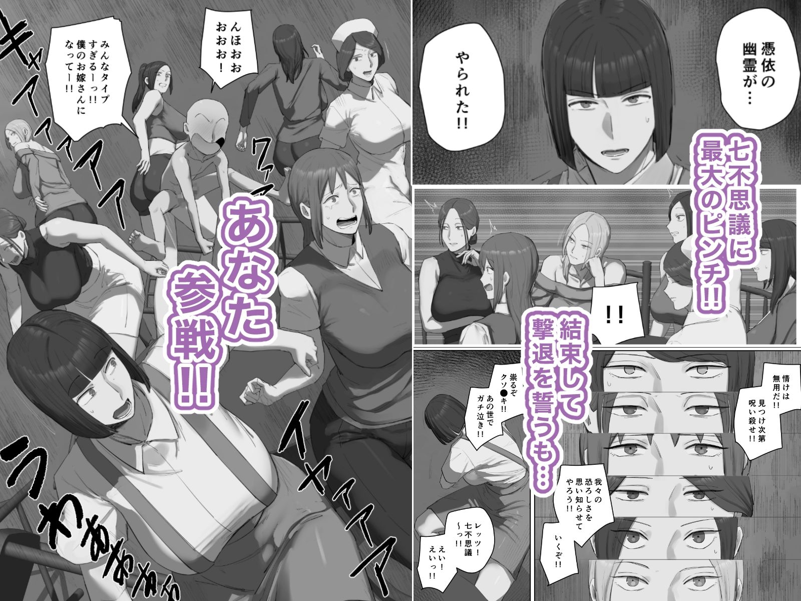 学校の長乳七不思議に一目惚れ!【前編】_2