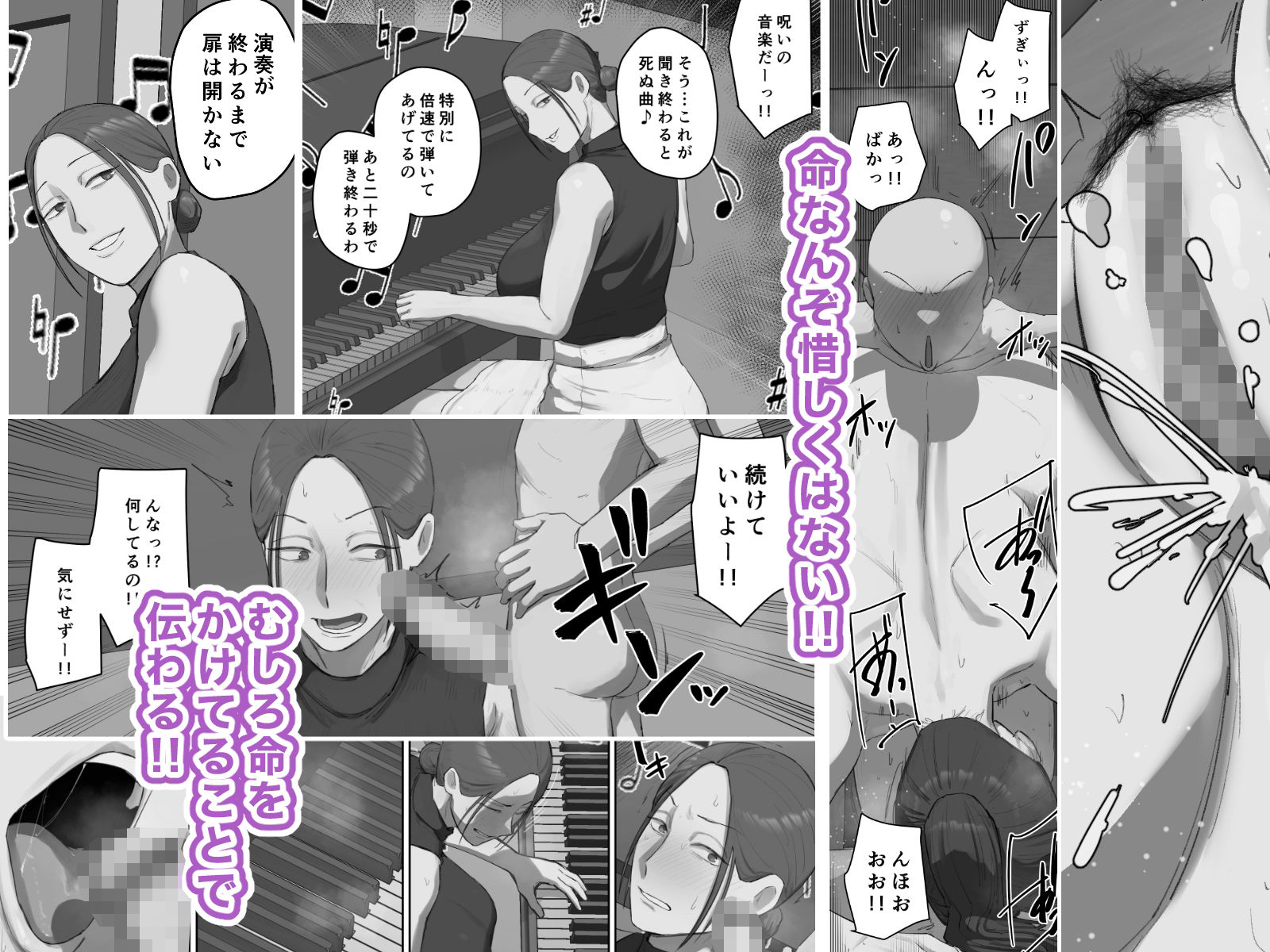 学校の長乳七不思議に一目惚れ!【前編】_4