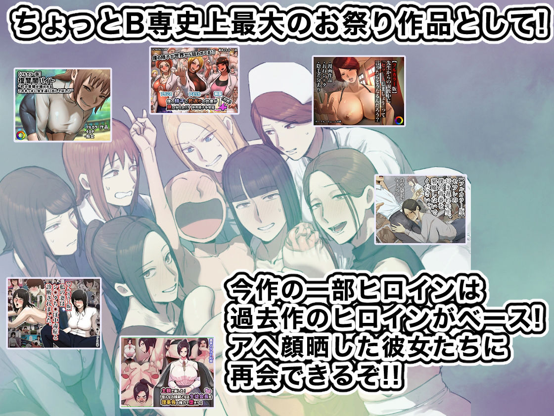 学校の長乳七不思議に一目惚れ!【前編】_8